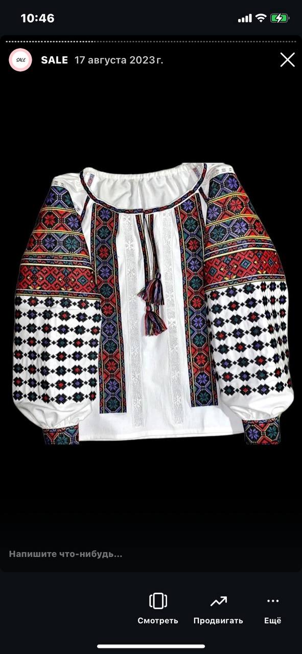 Вишиванка "Цвіт нації"