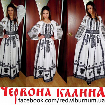 Сукня "Зоряне мереживо"