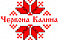 Червона калина