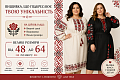 Доступні всі розміри